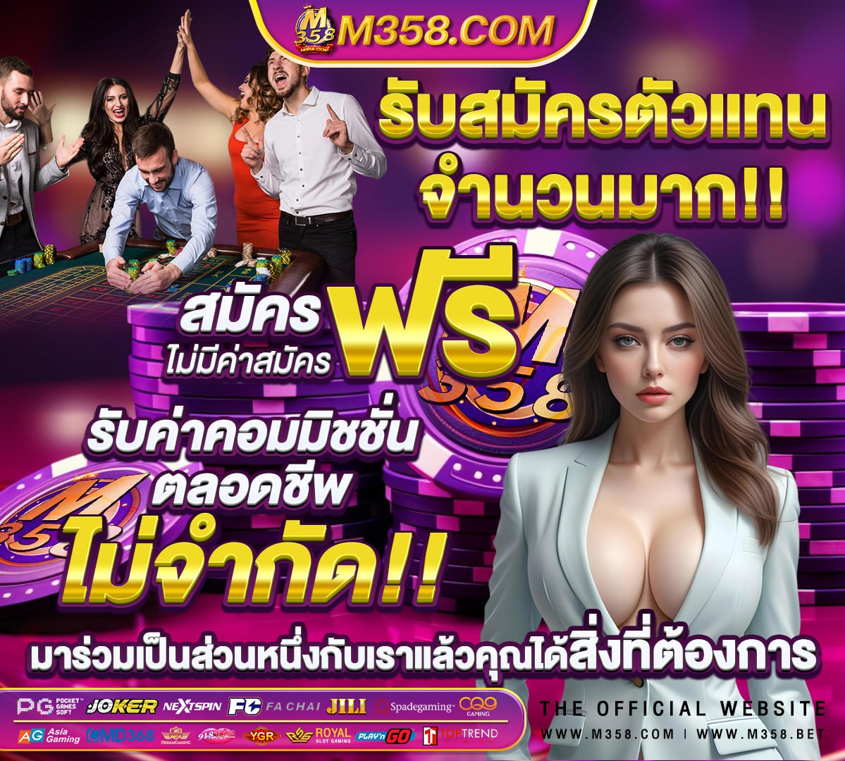 เว บ แทง บอล ufabet ufa888 ทางเขา ufabet1688